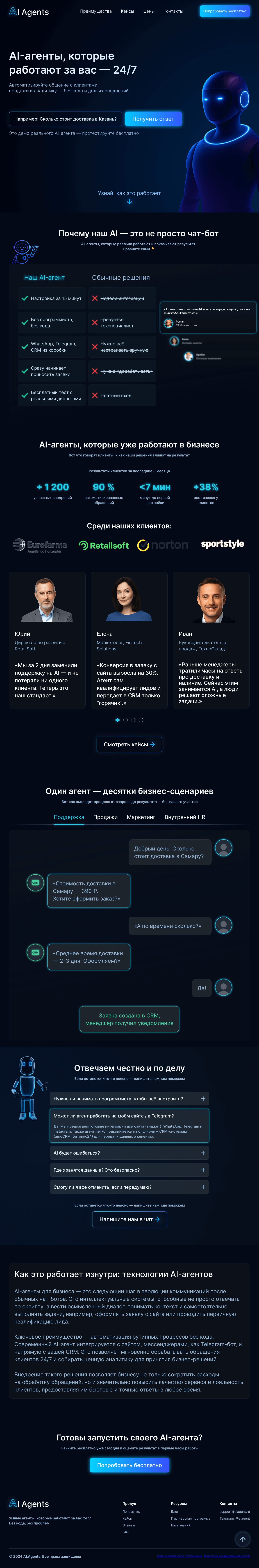 Описание проекта 1