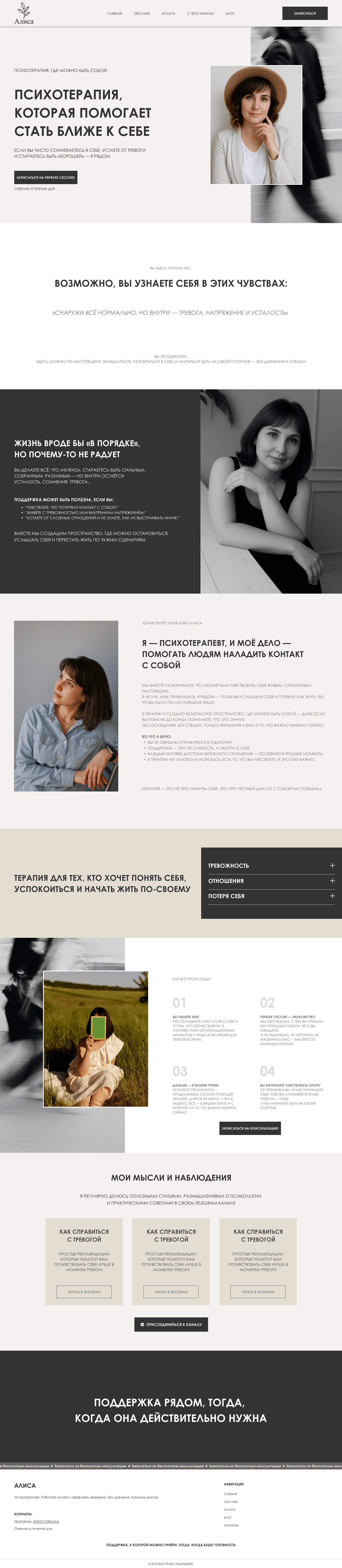 Описание проекта 4
